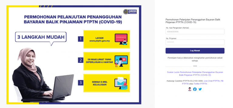 penangguhan ptptn 2021