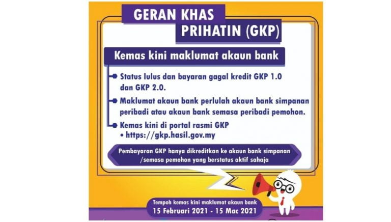 kemaskini gkp tambahan