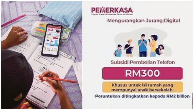 subsidi telefon rm300