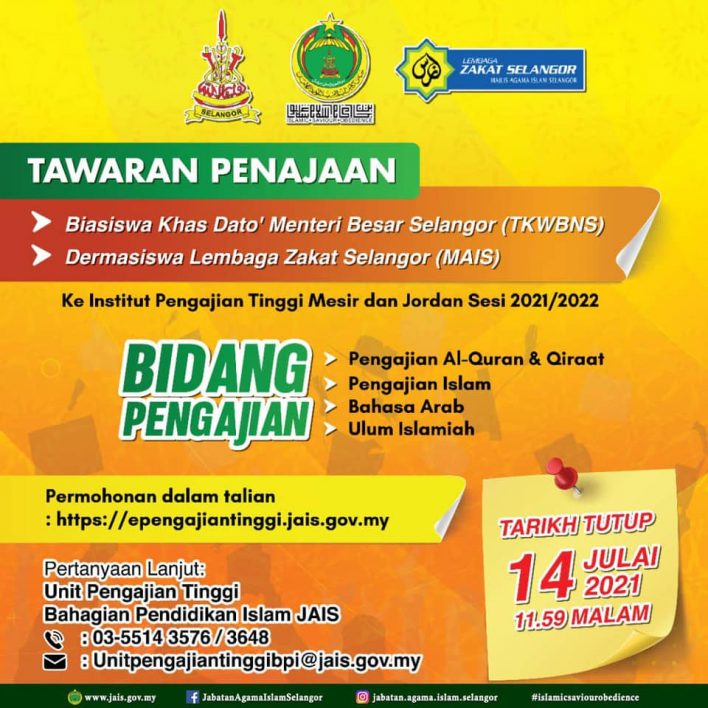 Biasiswa JAIS Ke Timur Tengah 2021/2022 (Lepasan SPM / STAM)