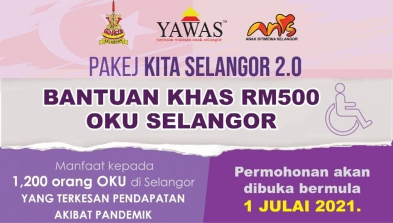 bantuan oku anis 2.0