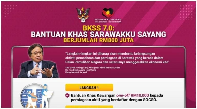 bkss 7.0