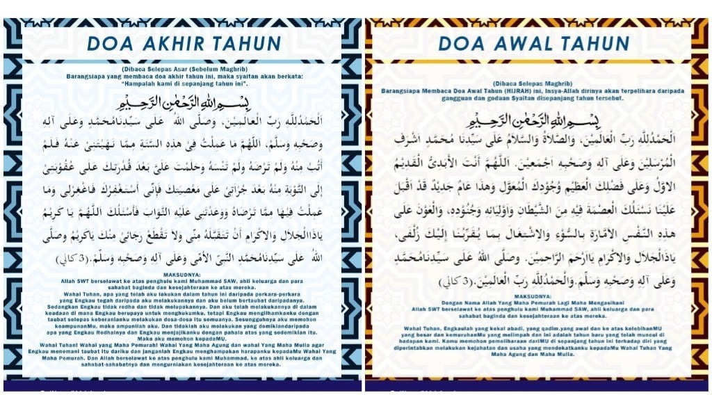 Doa Akhir Tahun & Awal Tahun Hijrah 2021/1442-1443H (Teks Arab/Rumi)