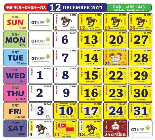 Kuda 2021 kalendar disember ‎Kalendar Malaysia