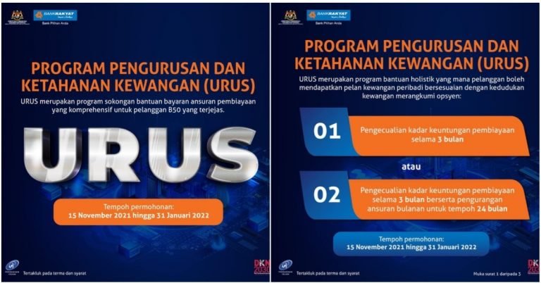 urs b50 bank rakyat