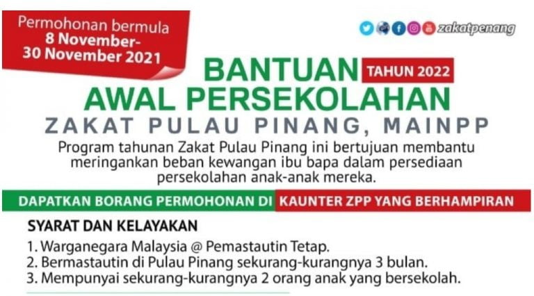 bantuan awal persekolahan zakat pulau pinang