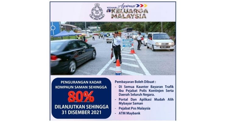 lanjutan saman pdrm