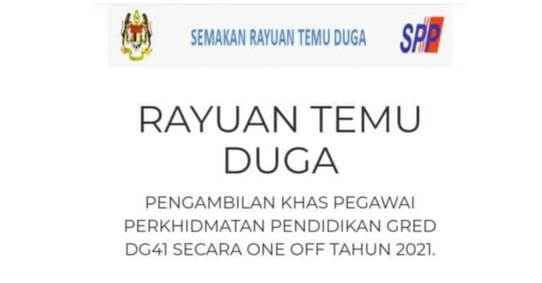 semakan rayuan spp