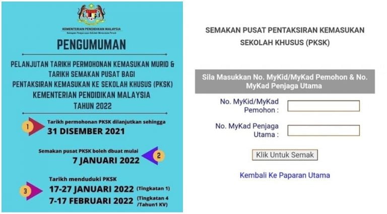 semakan pusat pksk