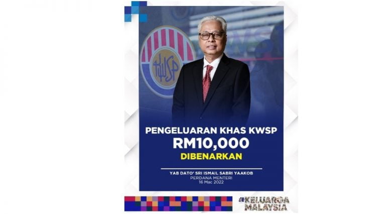kwsp 10k dibenarkan