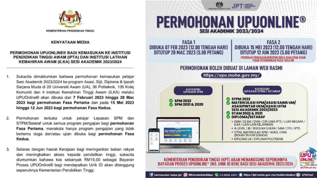 [TERKINI] Permohonan UPU Online 2023/2024 | Syarat & Cara Memohon